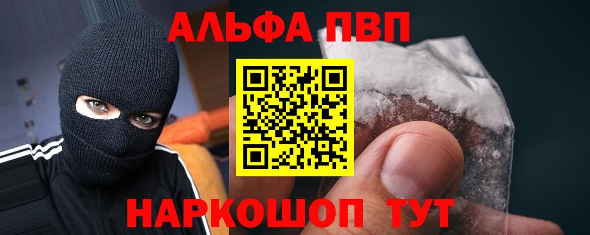 APVP мука Нижневартовск