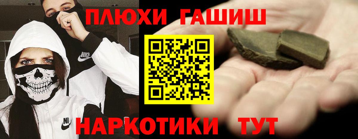 Нижневартовск  Гашиш ice o lator  Вход с VPN  ГАШИШ  Гашиш AMNESIA HAZE 