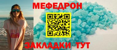 а пвп мука Славянск-на-Кубани