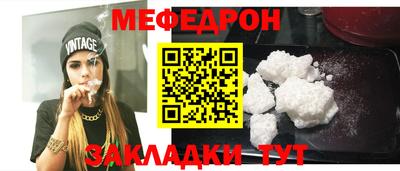 а пвп мука Славянск-на-Кубани