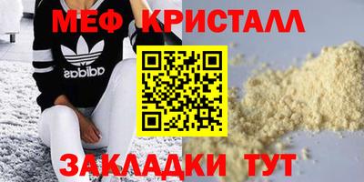 ALPHA PVP Славгород