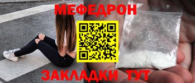 ешки Сланцы