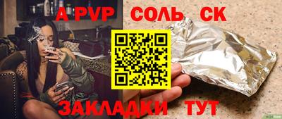 герыч Старая Купавна