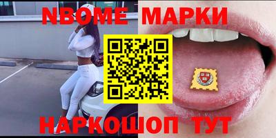 ешки Сланцы