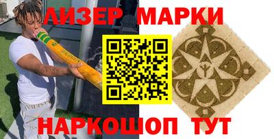 ешки Сланцы