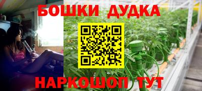 герыч Старая Купавна