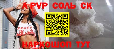 а пвп мука Славянск-на-Кубани