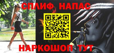 а пвп мука Славянск-на-Кубани