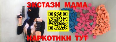 ешки Сланцы