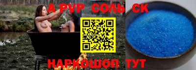 а пвп мука Славянск-на-Кубани