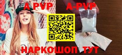 ешки Сланцы
