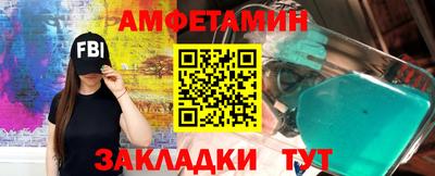 ешки Сланцы