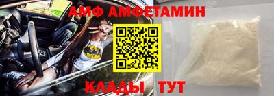 ешки Сланцы