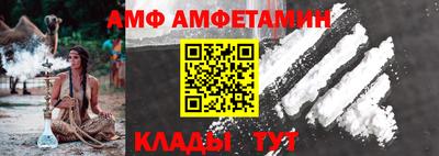 ешки Сланцы