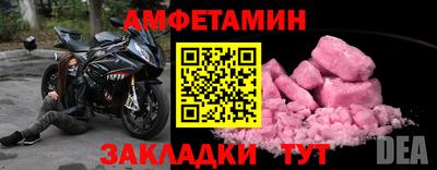 ешки Сланцы