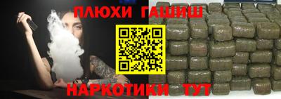 а пвп мука Славянск-на-Кубани