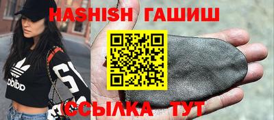 ешки Сланцы