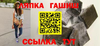 ешки Сланцы