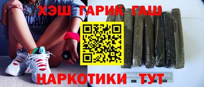 стаф Ставрополь