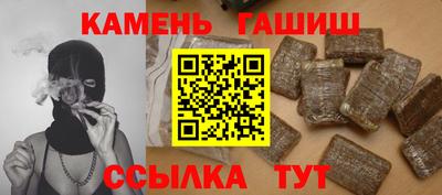 ешки Сланцы