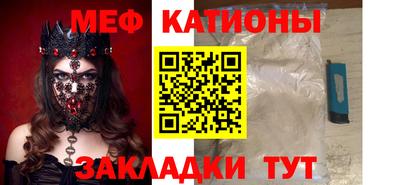 ешки Сланцы