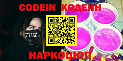 ешки Сланцы