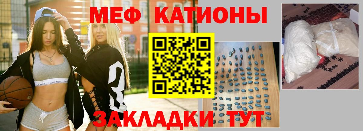 Меф Нижневартовск