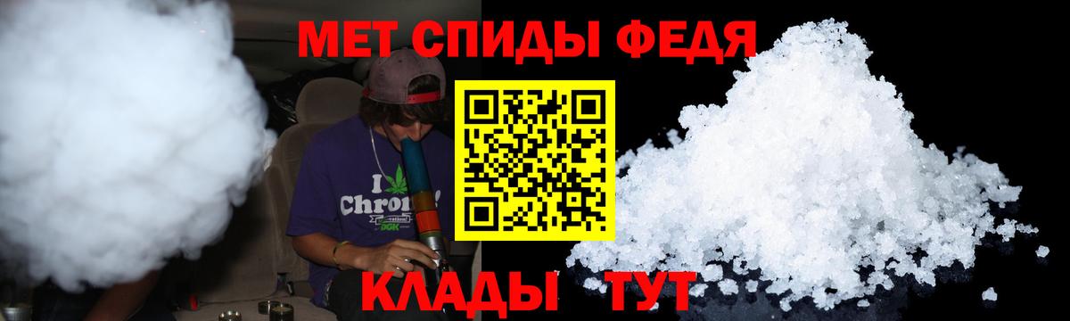 МЕТАМФЕТАМИН Methamphetamine Нижневартовск