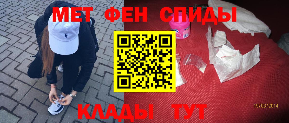 МЕТАМФЕТАМИН Декстрометамфетамин 99.9%  Вход с VPN  МЕТАМФЕТАМИН Декстрометамфетамин 99.9%  Нижневартовск 