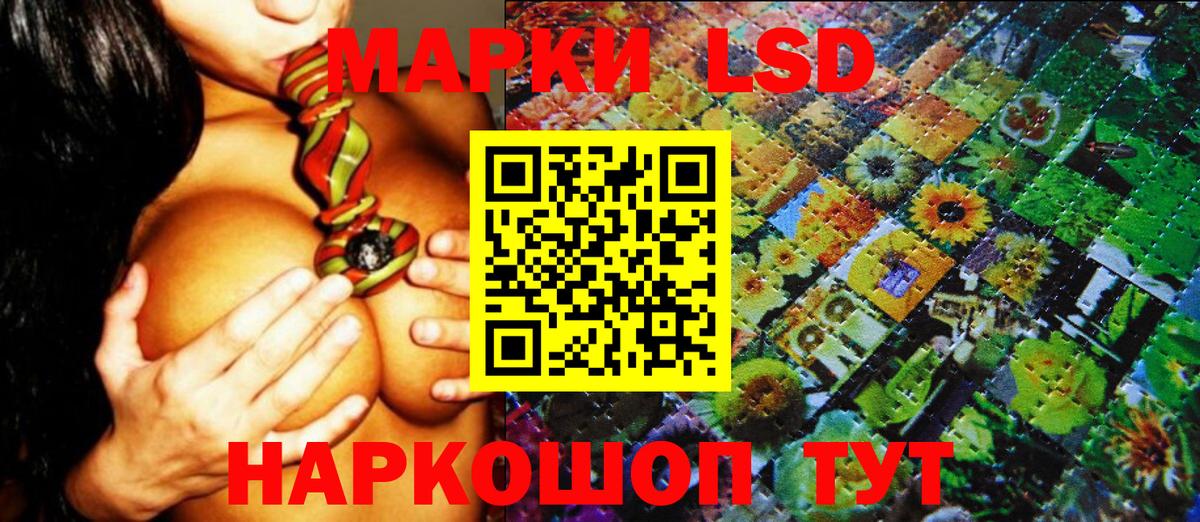Марки N-bome 1500мкг  Марки N-bome 1500мкг  Нижневартовск  Наркотические марки  Вход с VPN 