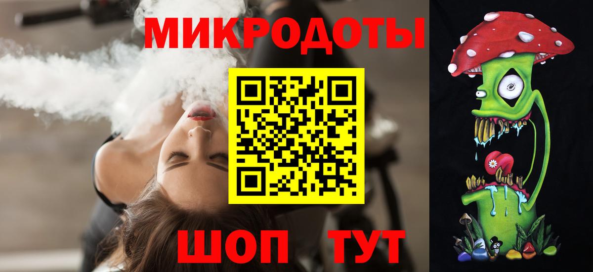 Псилоцибиновые грибы ЛСД  Вход с VPN  Нижневартовск 