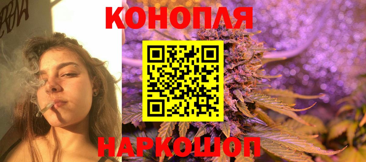 Нижневартовск  Шишки марихуана планчик  Конопля Ganja  Канабис White Widow  Вход с VPN  Каннабис AK-47 