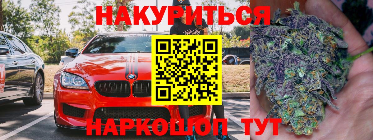 Бошки Шишки тримм Нижневартовск